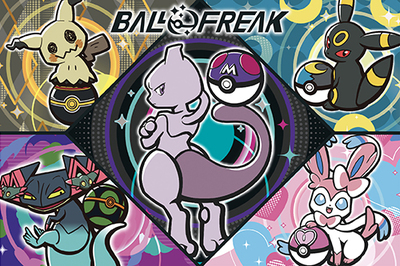 れいばん ドラパのグッズが増えてきてｳﾚｼｲ ｳﾚｼｲ ボールとポケモンの組み合わせをおしゃれに楽しめる Kemonodon